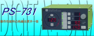 銷售代理日本杉山數(shù)字凸輪PS-731、PS-701等[PS-731、PS-701]