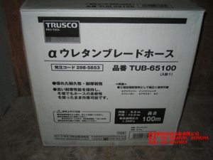 日本TRUSCO軟管TUB-65100、TUB-85100[TUB-65100、TUB-85100]