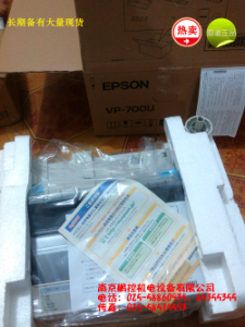 日本EPSON打印機(jī)  VP-700U[VP-700U]