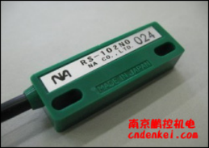 日本NA磁性開(kāi)關(guān)RS-102NO[RS-102NO]